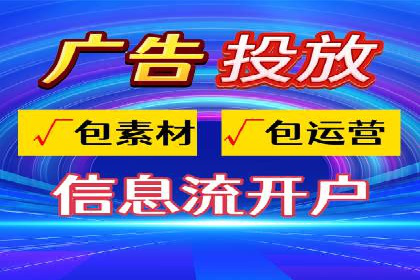 成功案例：SEM推广助力品牌线上线下联动